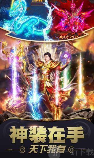 美女传奇之裁决利刃