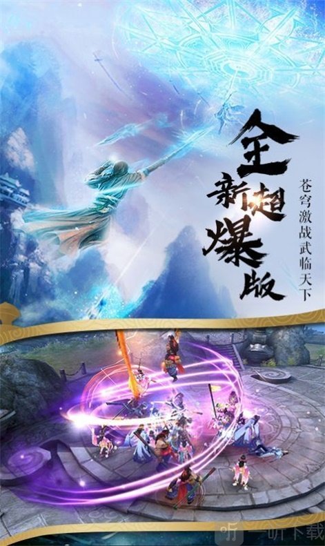星御逍遥