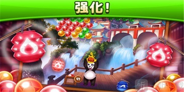 熊猫泡泡