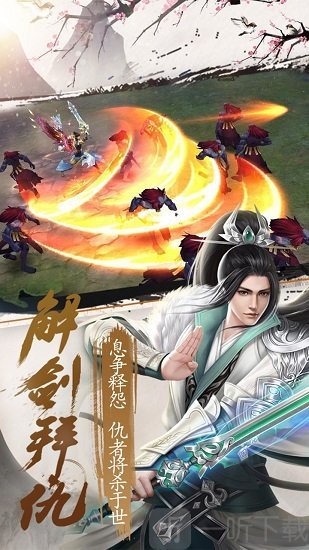 修炼封神文字