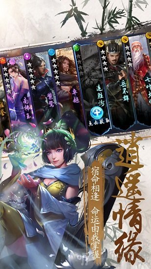 修炼封神文字