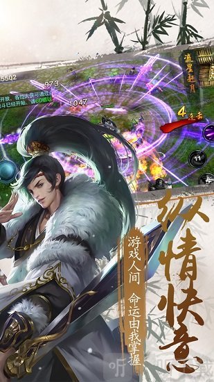 修炼封神文字
