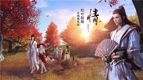 南海寻仙记
