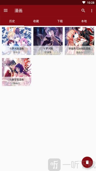 蜘蛛動漫