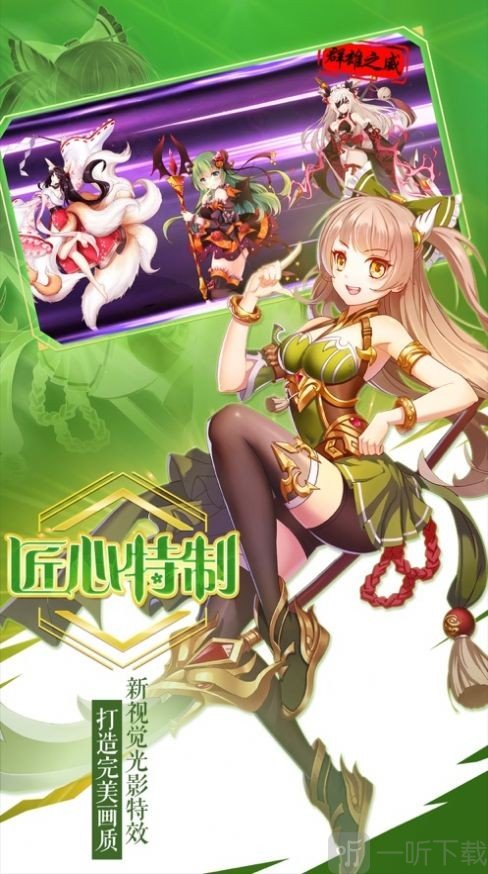 妖魂修仙录