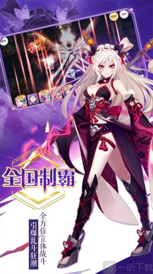 妖魂修仙录
