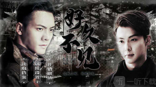 好久不见