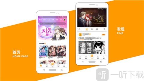 空我漫画