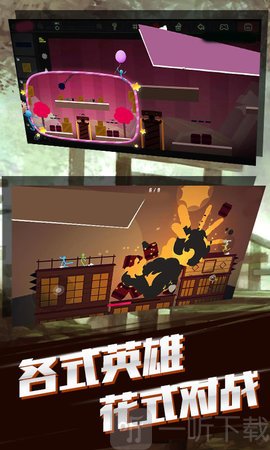 火柴人大战传奇