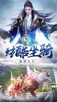 璃界深渊
