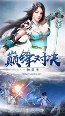 璃界深渊