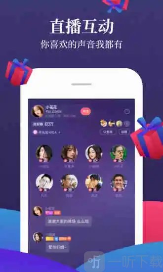 喜马拉雅听书app