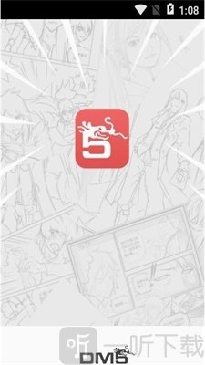 怪咖漫画