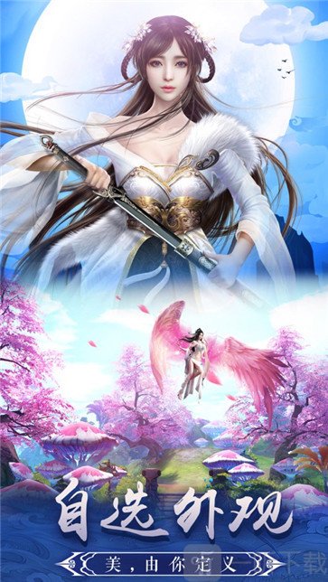 封印师式神降临