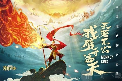 浮生妖绘卷黑神话