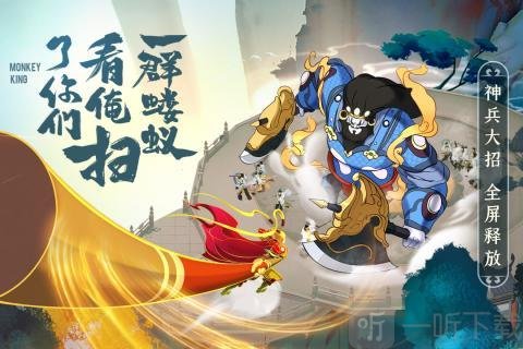 浮生妖绘卷黑神话