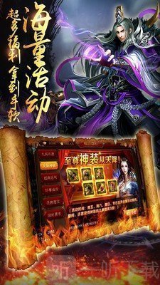 复古微变传奇