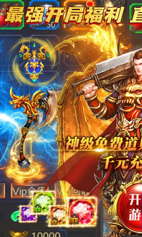 武庚纪之三界缘起