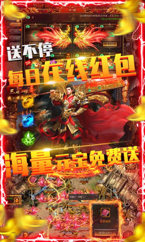 武庚纪之三界缘起