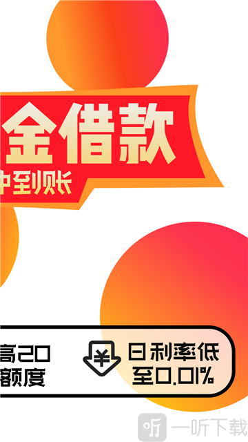 借钱快手