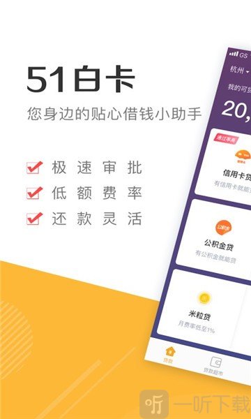 51白卡