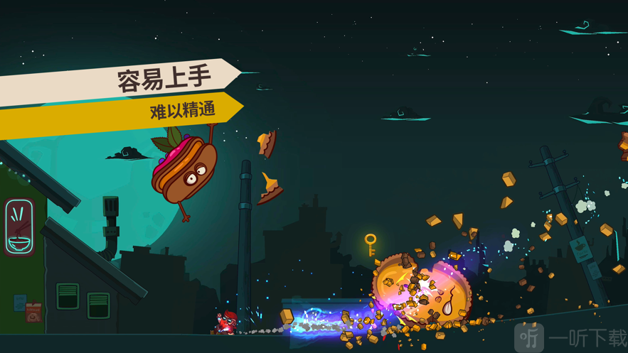 曲奇必须死