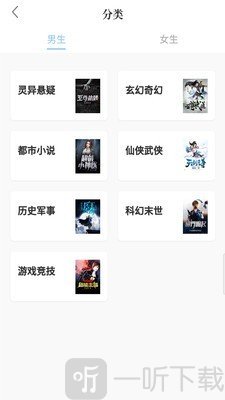 趣读原创小说