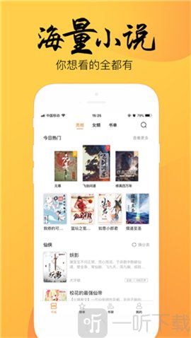 4Read阅读