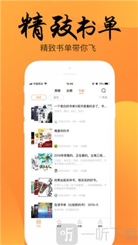 4Read阅读