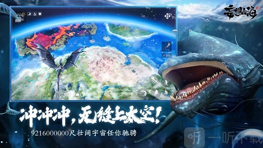 妄想山海绿玉怎么得 脂玉获取方法介绍