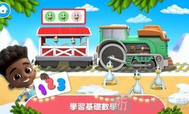 全能快车