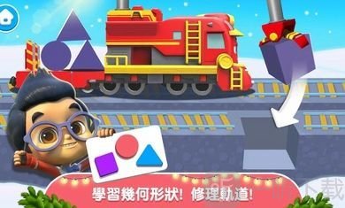 全能快车