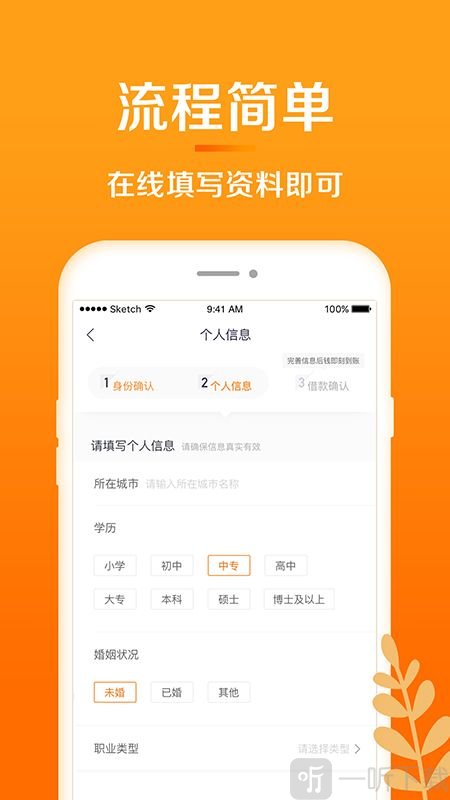 惠域U卡