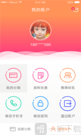 咖啡易融