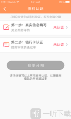 咖啡易融