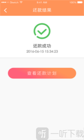 咖啡易融