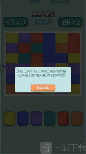 融合色块