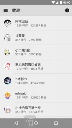 老王佛系