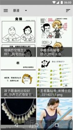 老王佛系