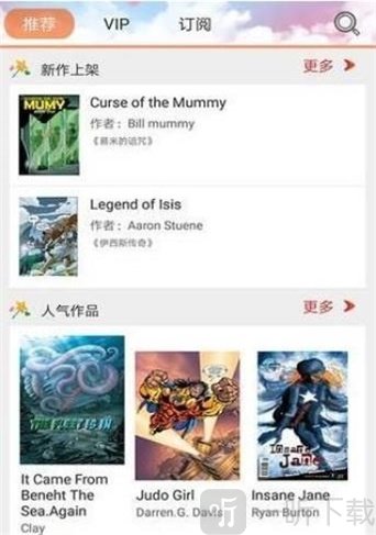 琽猫动漫