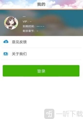 琽猫动漫