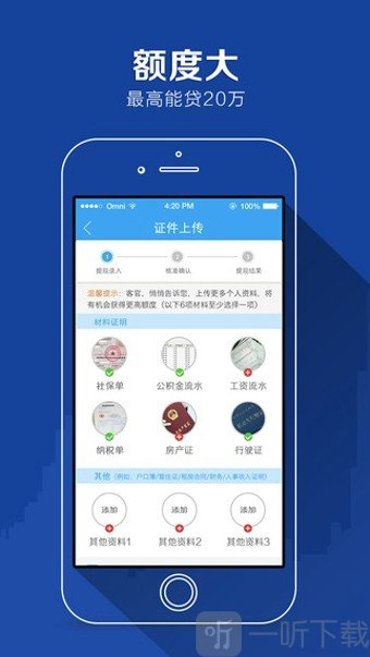 任性付