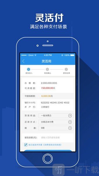 任性付