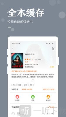 书亭小说大全