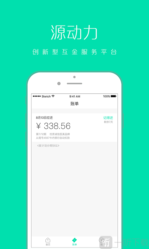 星计划