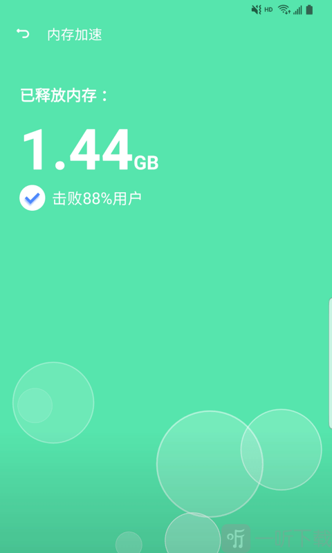 蓝狐清理卫士