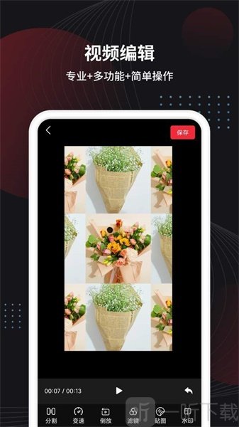 小视频制作