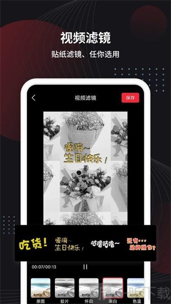 小视频制作