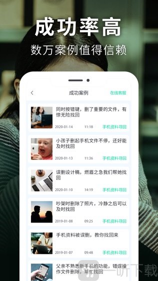 雨课堂app