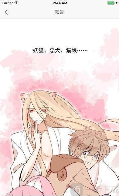 把子漫画